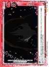  01-104 UC 起死回生 