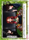  01-112 UC 鍋パーティ 