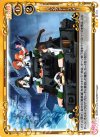  01-113 R パンツァー・フォー 