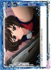  01-122 C 潜入調査 