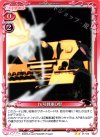  01-125 UC IV号戦車D型 