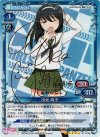 01-072a SP 冷泉 麻子(サイン入り)
