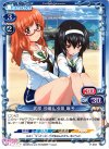  P-003 PR 武部 沙織＆冷泉 麻子 