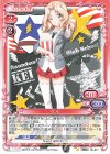  03-017 ST ケイ(再録) 