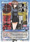  03-034 ST 西住 まほ(再録) 