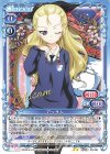  03-051 N アッサム(再録) 