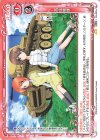  03-091a N 西住姉妹(再録) 