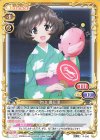  P-016 PR 秋山 優花里(再録) 