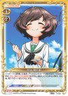  P-026 PR 秋山 優花里(再録) 