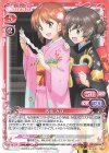  04-001 SR 西住 みほ(ホロなし) 