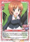  04-002 SR 西住 みほ(ホロなし) 