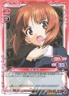  04-003 SR 西住 みほ(ホロなし) 