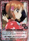  04-004 R 西住 みほ 