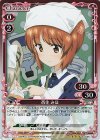  04-005 R 西住 みほ 