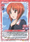  04-007 N 西住 みほ 