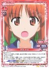  04-009 N 西住 みほ 