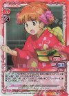  04-010 SR 武部 沙織 