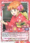  04-010 SR 武部 沙織(ホロなし) 