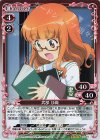 武部 沙織