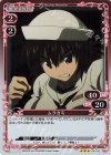  04-013 R ムラカミ 