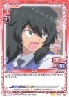  04-016 N 安藤 