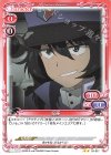  04-017 N 安藤 