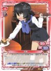  04-018 N 安藤 