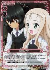  04-019 R 安藤&マリー 