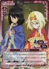  04-020 R 安藤&押田 