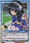  04-021 SR 冷泉 麻子 
