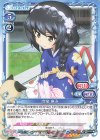  04-021 SR 冷泉 麻子(ホロなし) 