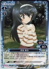 04-022 R 冷泉 麻子 