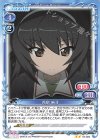  04-023 N 冷泉 麻子 