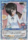  04-024 SR 河嶋 桃 