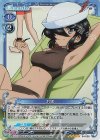  04-038 SR お銀 