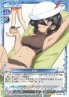  04-038 SR お銀(ホロなし) 