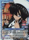 04-039 SR お銀 