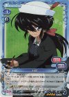  04-040 SR お銀 