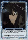  04-043 R お銀 