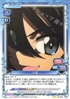 お銀