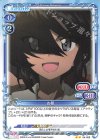 お銀
