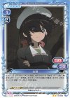 お銀