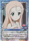  04-054 SR マリー 