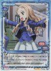  04-055 SR マリー 