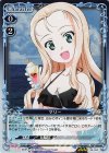  04-057 R マリー 