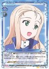  04-059 N マリー 