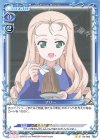  04-060 N マリー 