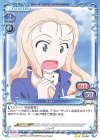  04-061 N マリー 