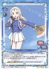  04-063 N マリー 