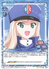  04-065 N マリー 